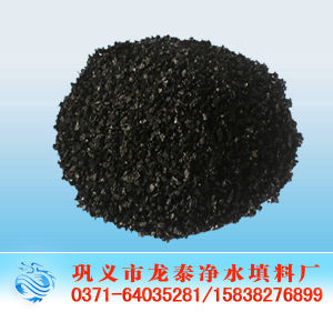 果殼活性炭 <a href='http://www.1818xinwen.com/hxt/26.html' target='_blank'><u>果殼活性炭生產(chǎn)廠家</u></a>