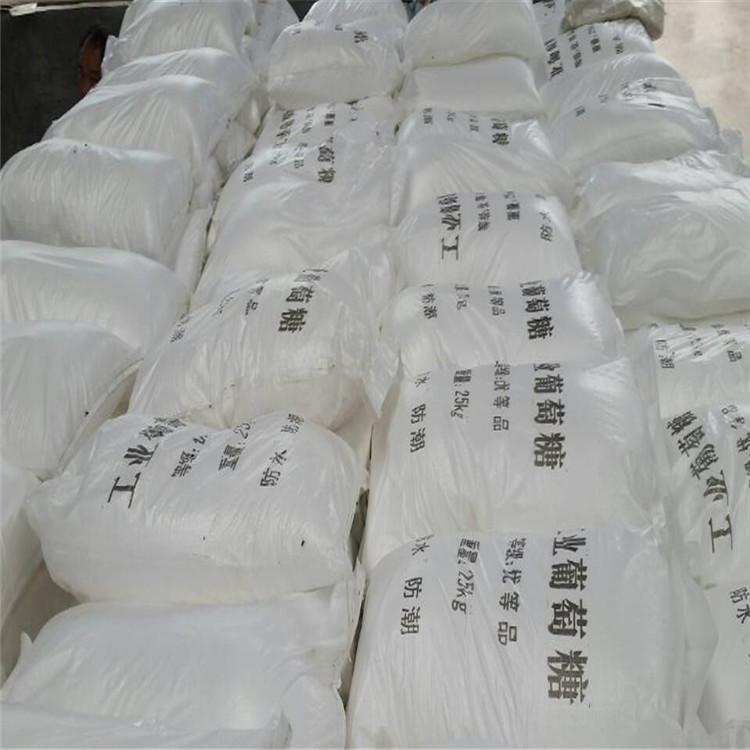 <a href='http://www.1818xinwen.com/jsyj/759.html' target='_blank'><u>工業(yè)葡萄糖生產(chǎn)廠家</u></a>